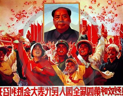 In Mao we trust, billete norteamericano del año 2250