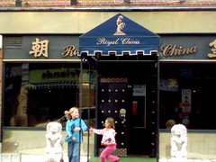 Royal China shopfront