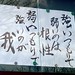A sign outside a temple (3)