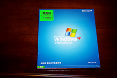 WindowsXP_02