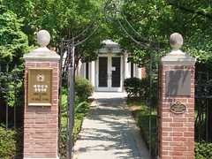 The Korean consulate in Toronto